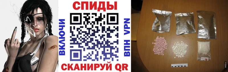 Купить где  Нальчик  Amphetamine Premium 