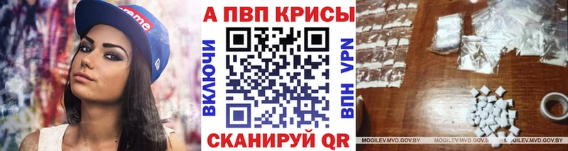 Купить закладки  Нальчик  Alpha-PVP Соль 