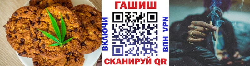 Еда ТГК марихуана  Купить  Нальчик 