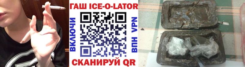 Купить где  Нальчик  ГАШ индика сатива 