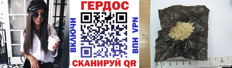 ГЕРОИН белый  Купить  Нальчик 