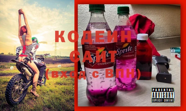 стаф Волоколамск