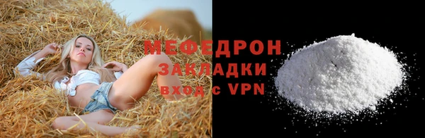 гашик Волосово