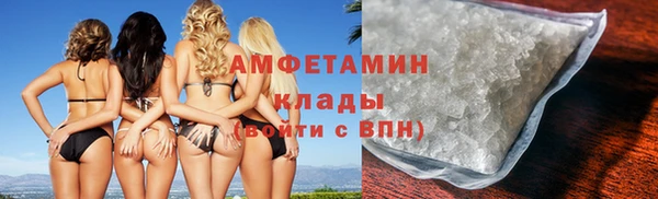 стаф Волоколамск