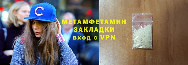 гашик Волосово