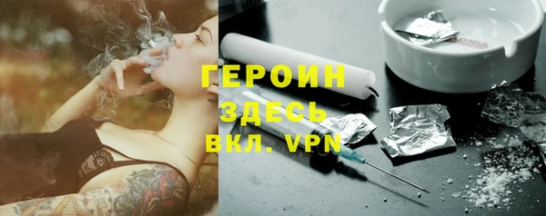гашик Волосово