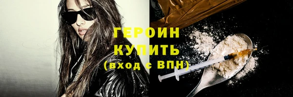 мяу мяу мука Володарск