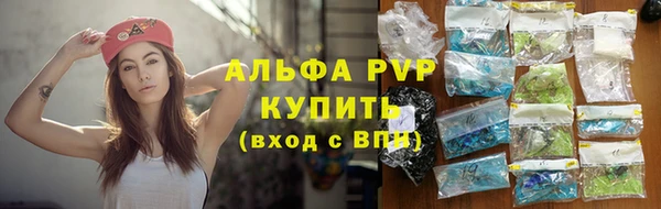 мяу мяу мука Володарск