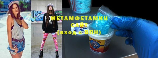 мяу мяу мука Володарск