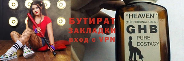 гашик Волосово