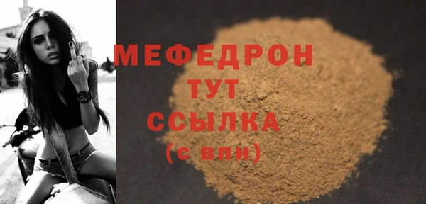 стаф Волоколамск