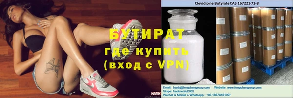стаф Волоколамск