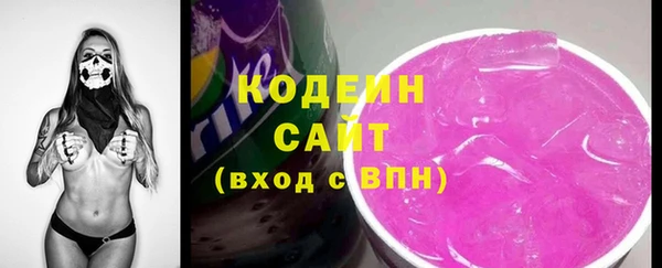 стаф Волоколамск