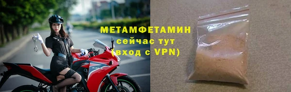 мяу мяу мука Володарск