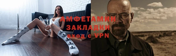 стаф Волоколамск