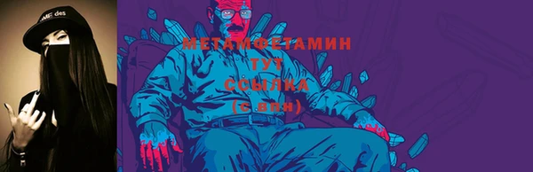 стаф Волоколамск