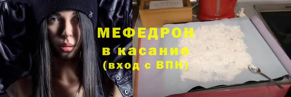 гашик Волосово