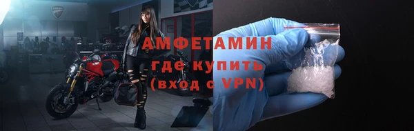 мяу мяу мука Володарск