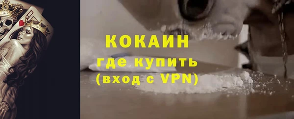 стаф Волоколамск