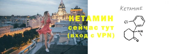 стаф Волоколамск