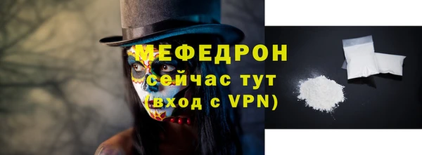 мяу мяу мука Володарск
