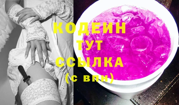мяу мяу мука Володарск