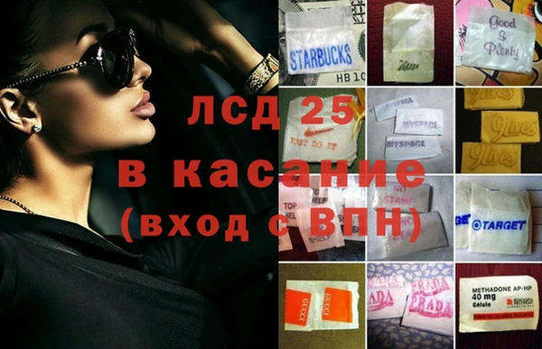 стаф Волоколамск