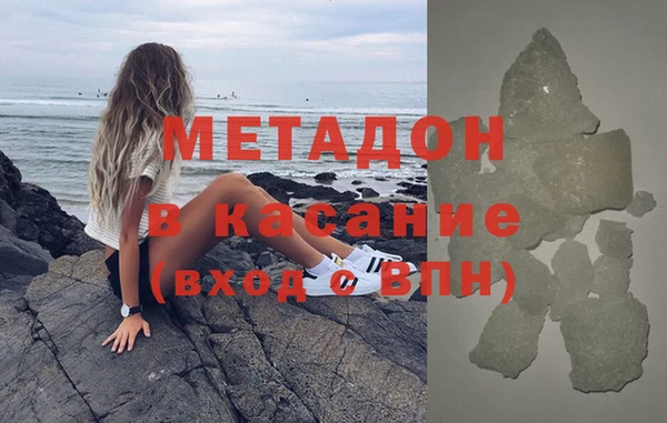 мяу мяу мука Володарск