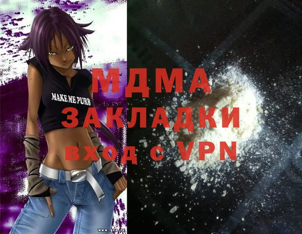 мяу мяу мука Володарск