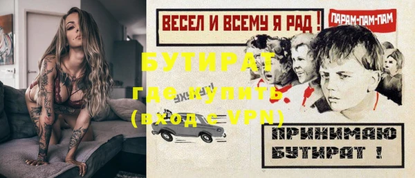 стаф Волоколамск