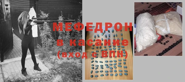 мяу мяу мука Володарск