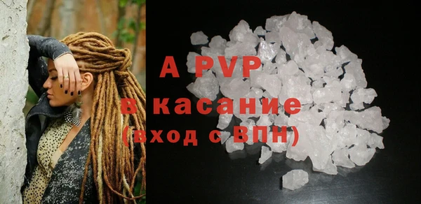 гашик Волосово