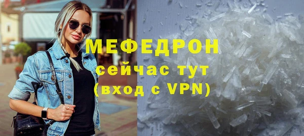 мяу мяу мука Володарск