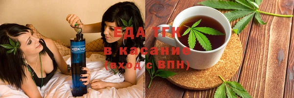 мяу мяу мука Володарск