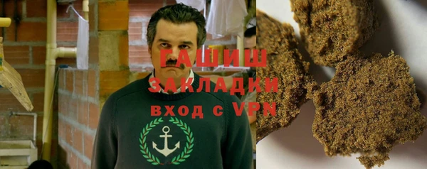 гашик Волосово