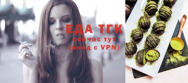 мяу мяу мука Володарск