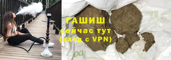 стаф Волоколамск
