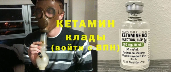 гашик Волосово