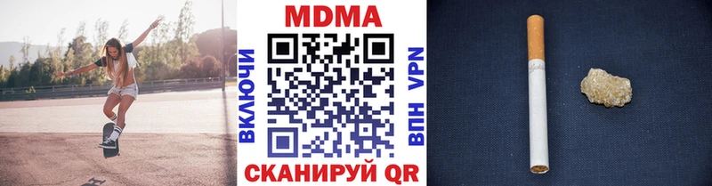 Купить где  Нальчик  МДМА crystal 