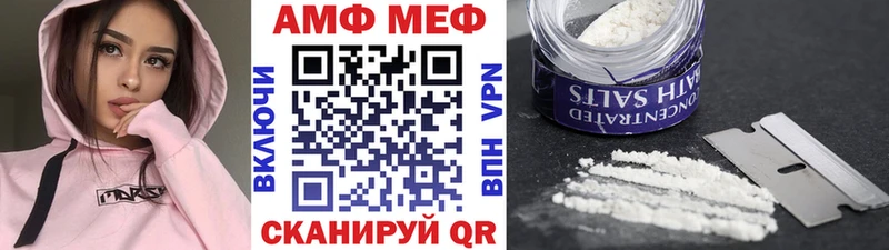 Метамфетамин винт  Купить закладки  Нальчик 